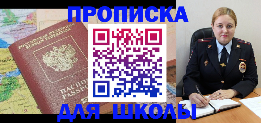 временная регистрация гарантия в Камышине